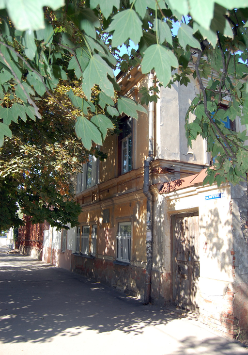 Дом Дросси)